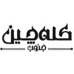 Kallechin_fa